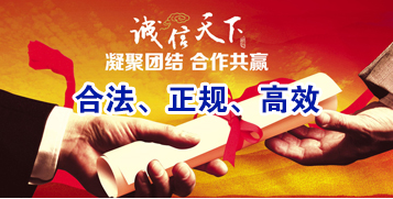 洛江讨账公司